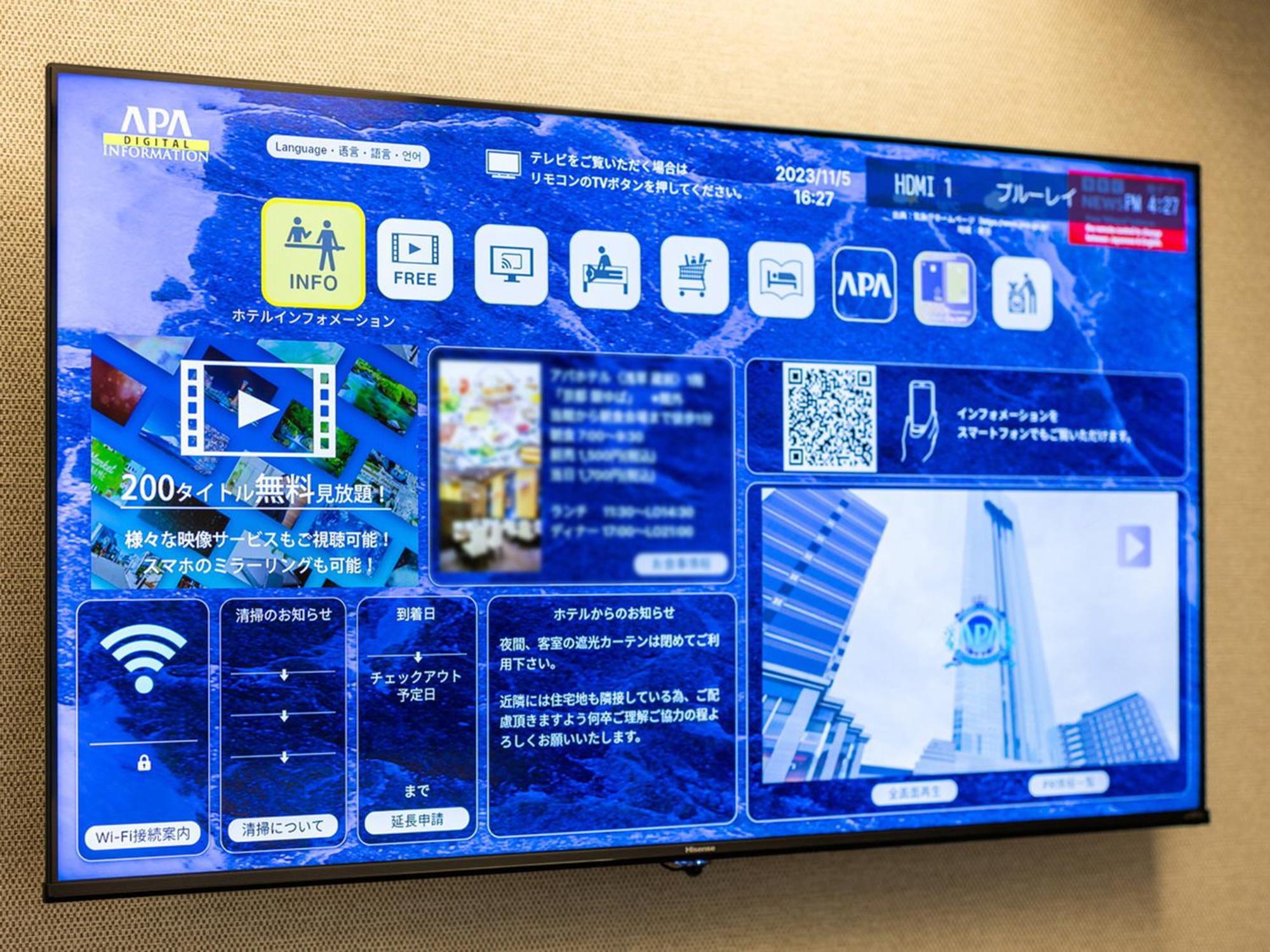 Apa Hotel Shibuya Dogenzakaue Tokyo Luaran gambar