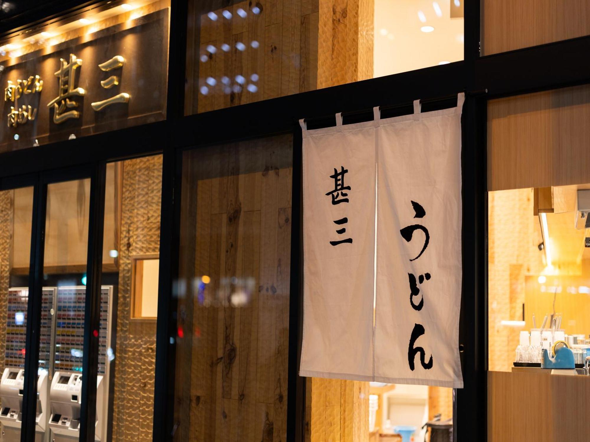 Apa Hotel Shibuya Dogenzakaue Tokyo Luaran gambar