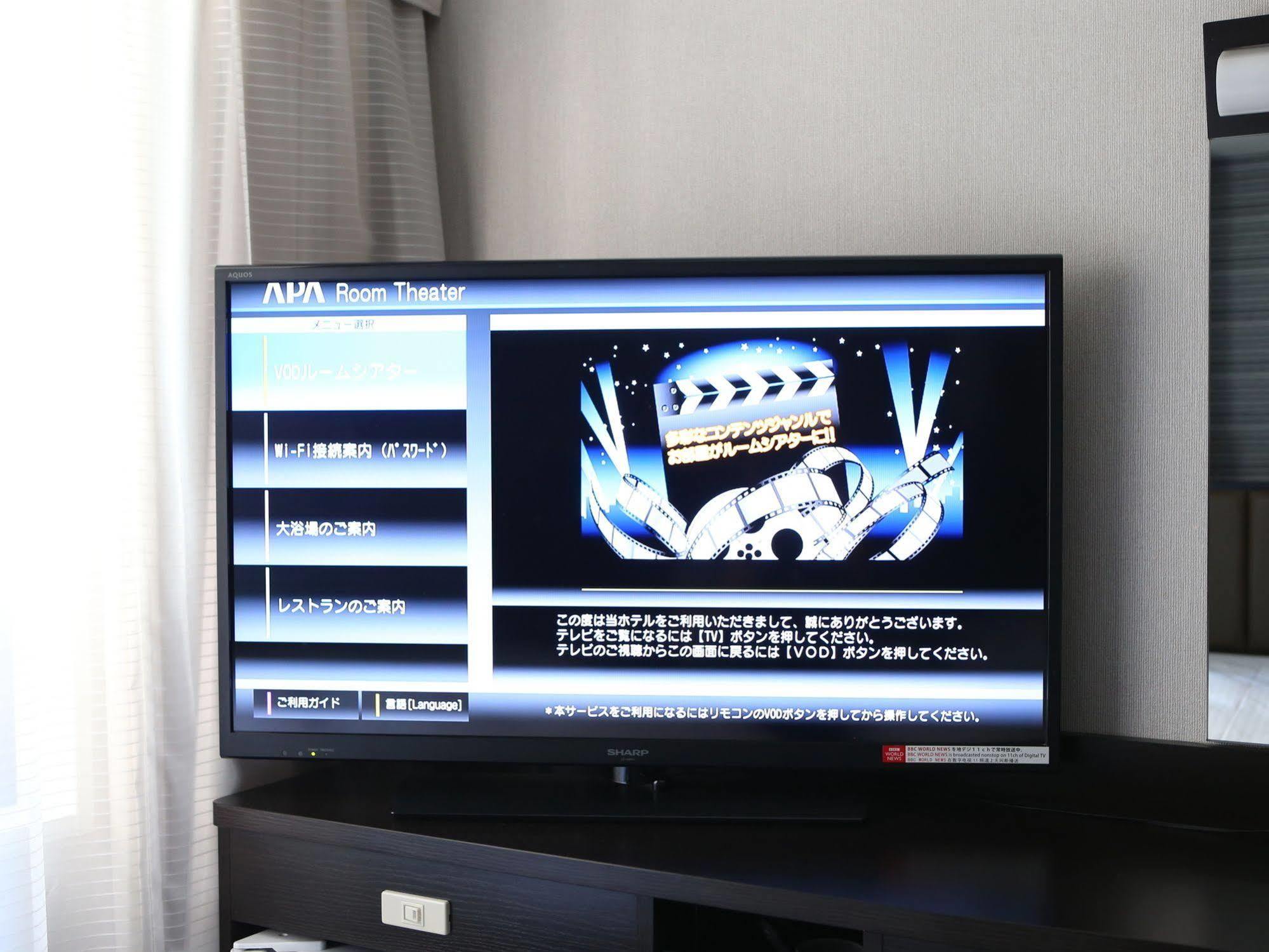 Apa Hotel Shibuya Dogenzakaue Tokyo Luaran gambar